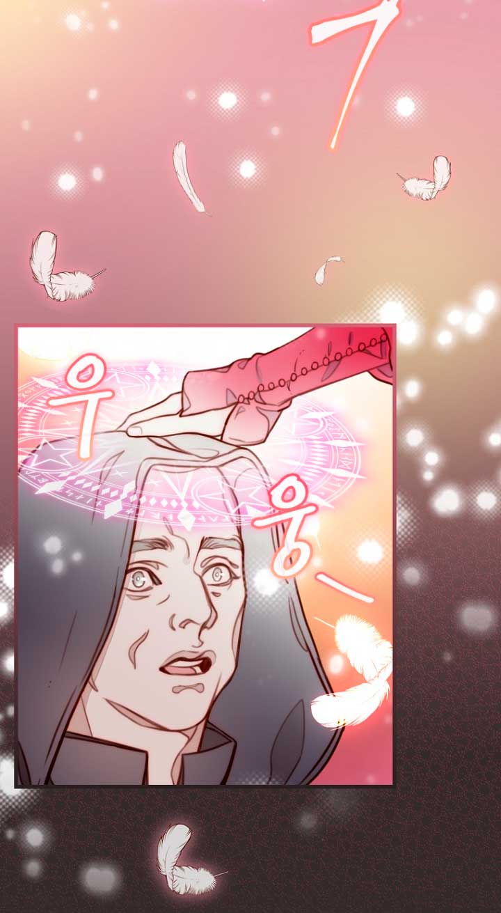 Olviden a Vivian Capítulo 1 - Página 14