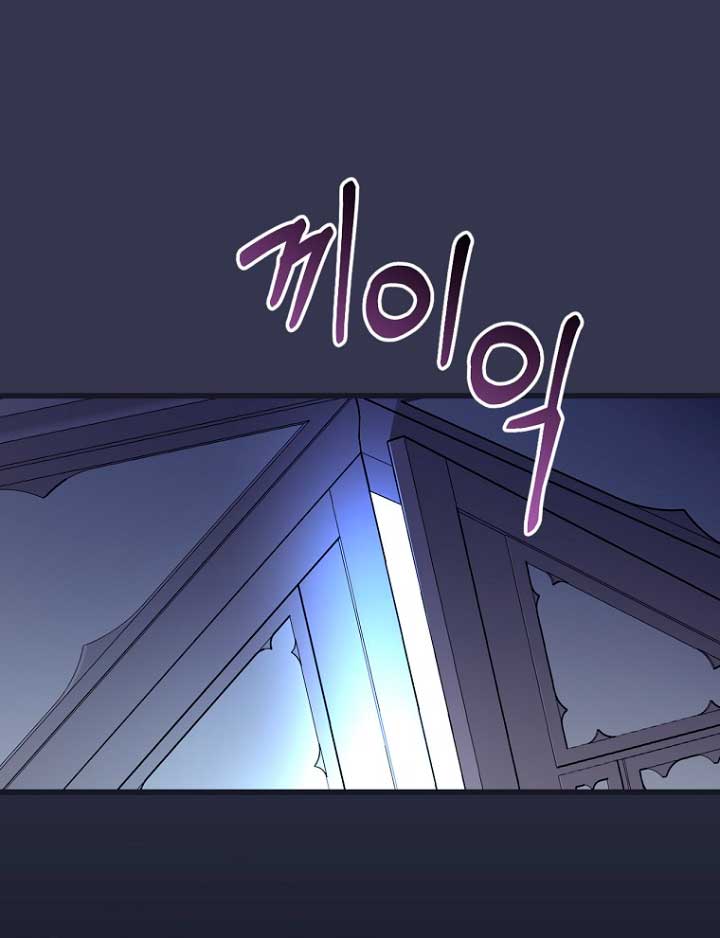 Olviden a Vivian Capítulo 1 - Página 61