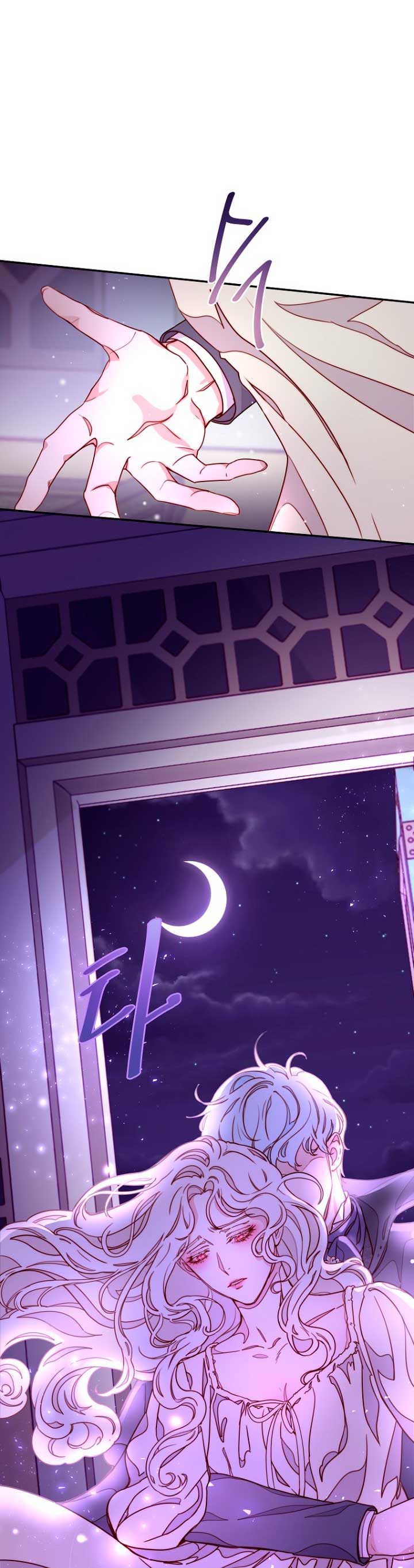 Olviden a Vivian Capítulo 10 - Página 53