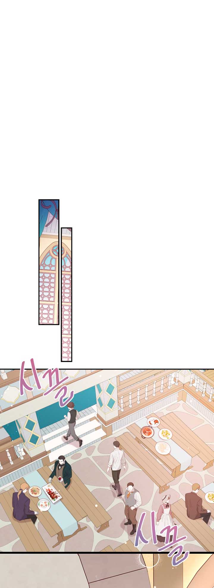 Olviden a Vivian Capítulo 12 - Página 18