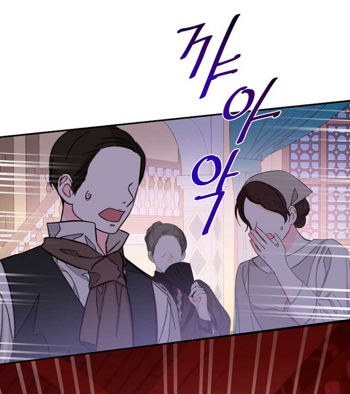 Olviden a Vivian Capítulo 13 - Página 4