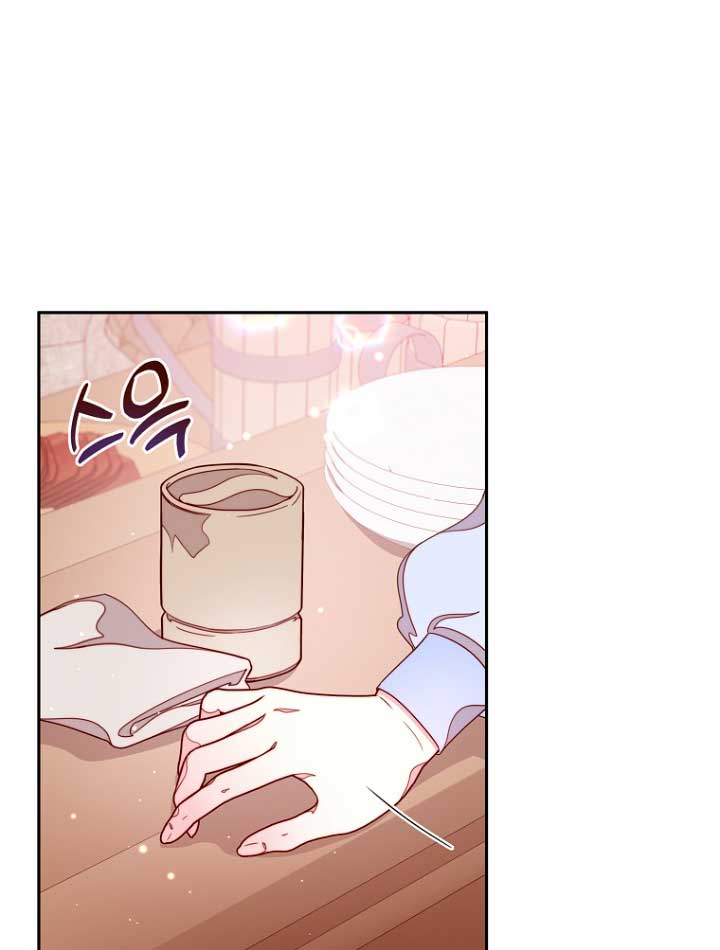 Olviden a Vivian Capítulo 14 - Página 46