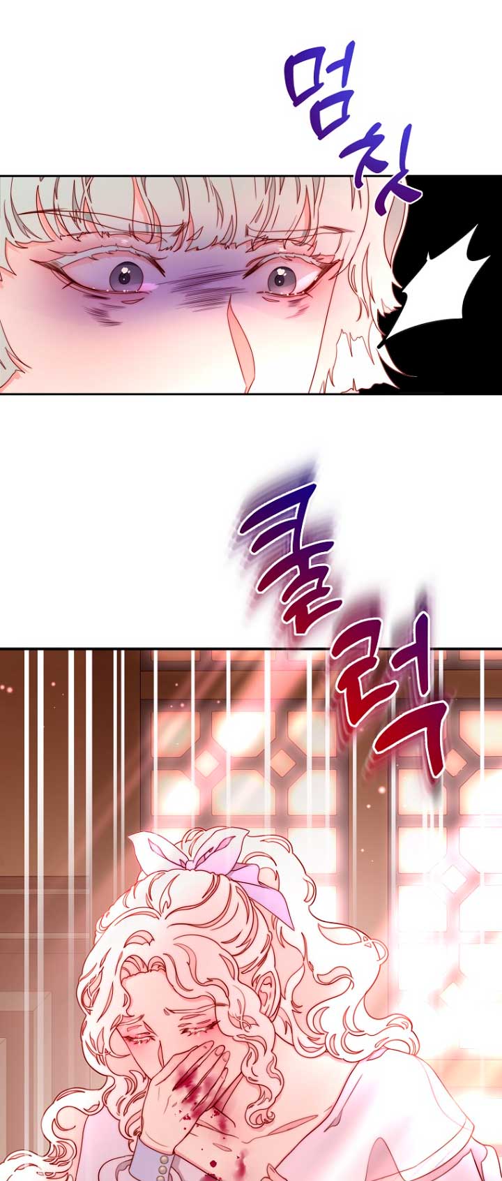 Olviden a Vivian Capítulo 14 - Página 58