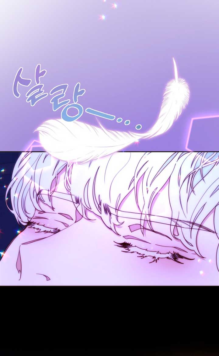 Olviden a Vivian Capítulo 15 - Página 5