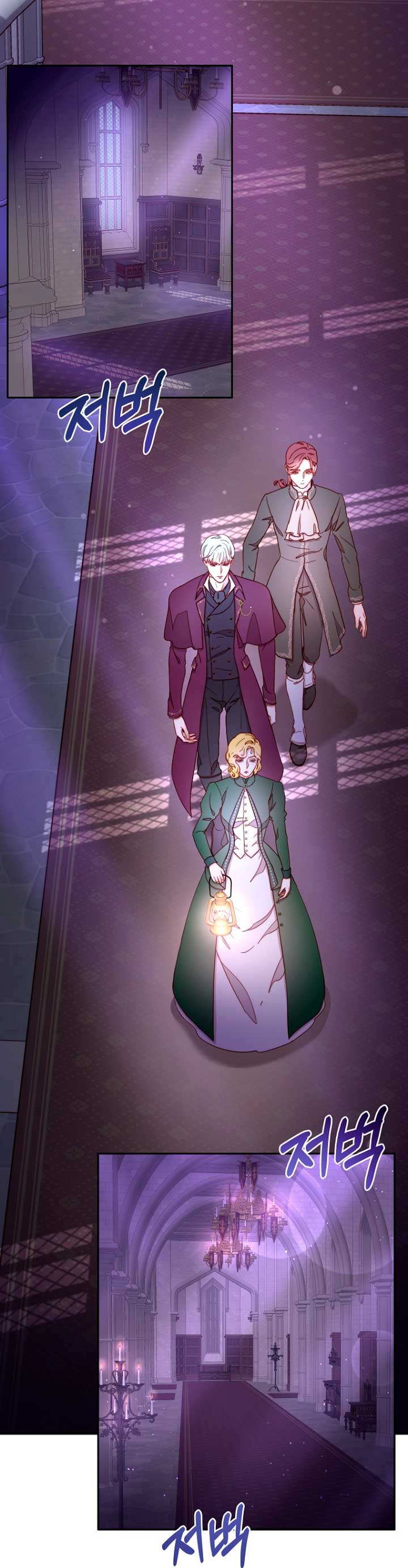 Olviden a Vivian Capítulo 16 - Página 12