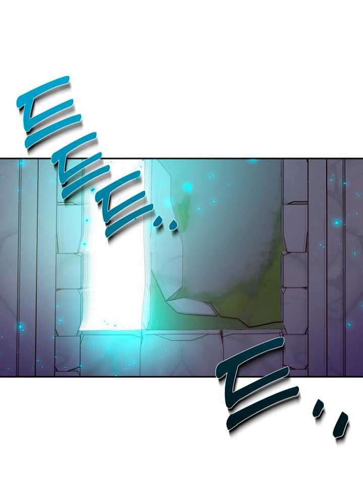 Olviden a Vivian Capítulo 16 - Página 20