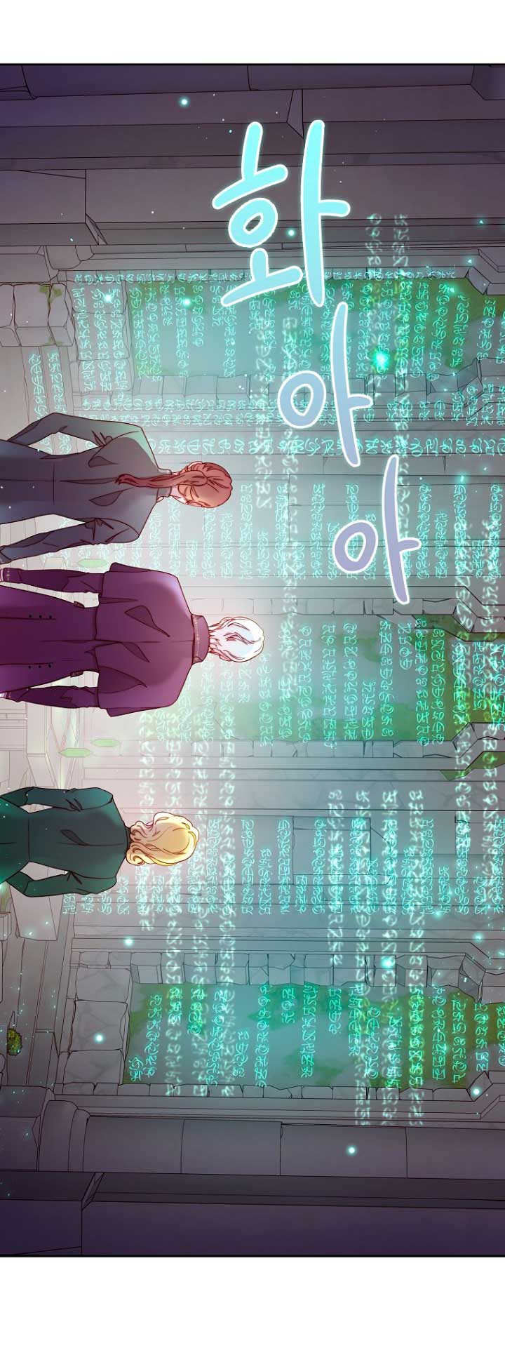 Olviden a Vivian Capítulo 16 - Página 21