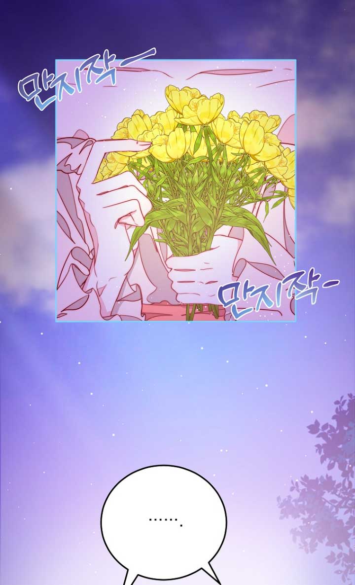 Olviden a Vivian Capítulo 17 - Página 16