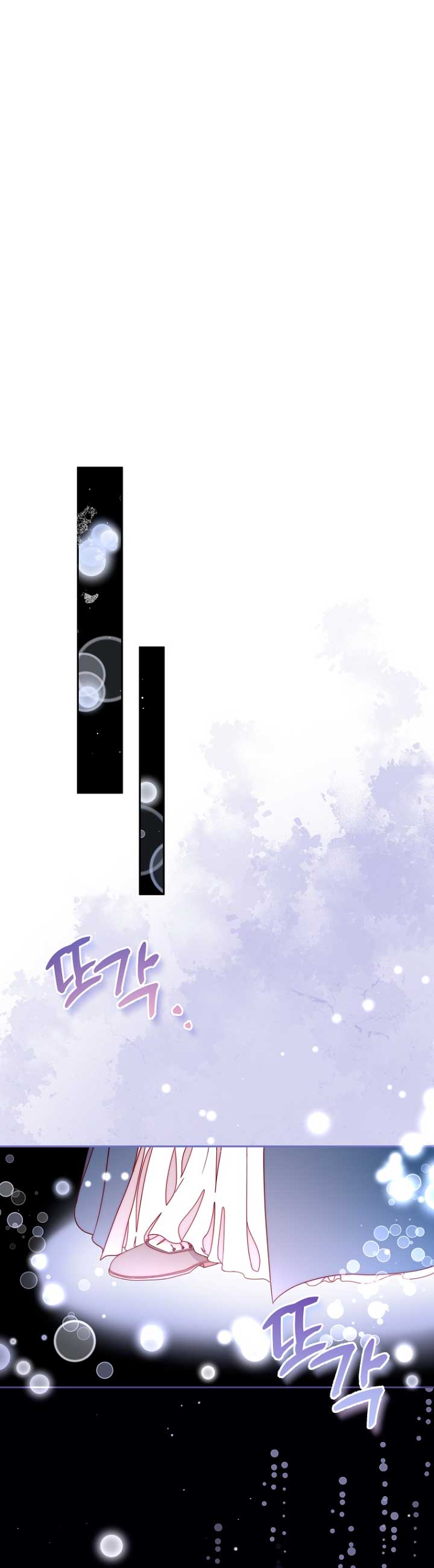 Olviden a Vivian Capítulo 19 - Página 16