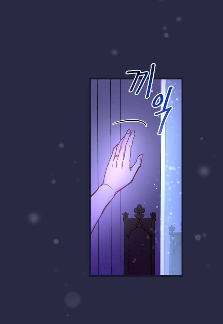 Olviden a Vivian Capítulo 2 - Página 61