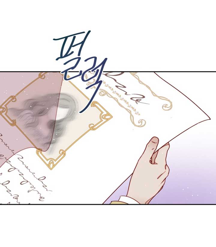 Olviden a Vivian Capítulo 21 - Página 39