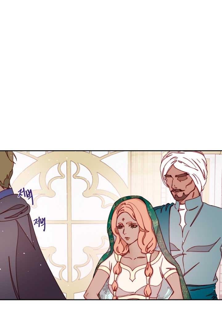 Olviden a Vivian Capítulo 22 - Página 19