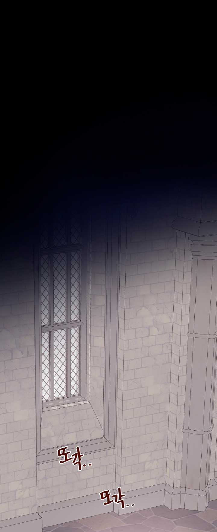 Olviden a Vivian Capítulo 22 - Página 57