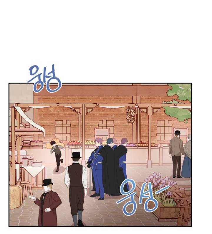 Olviden a Vivian Capítulo 23 - Página 49