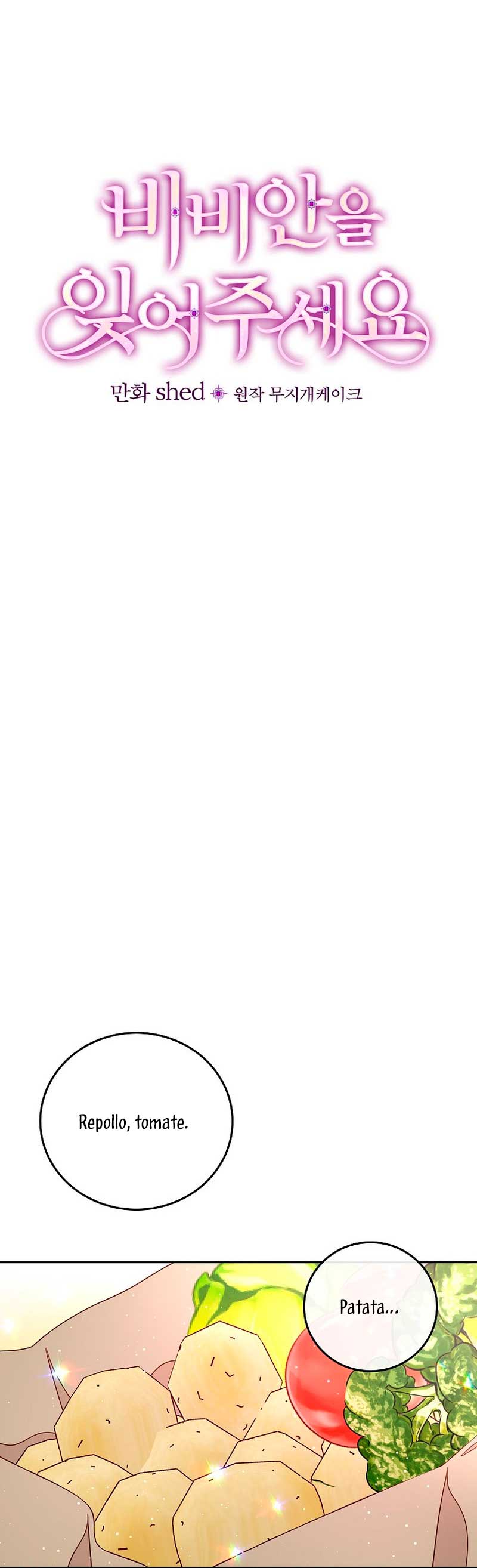 Olviden a Vivian Capítulo 25 - Página 17