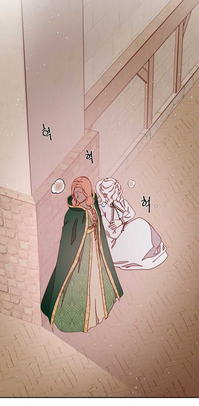 Olviden a Vivian Capítulo 25 - Página 38