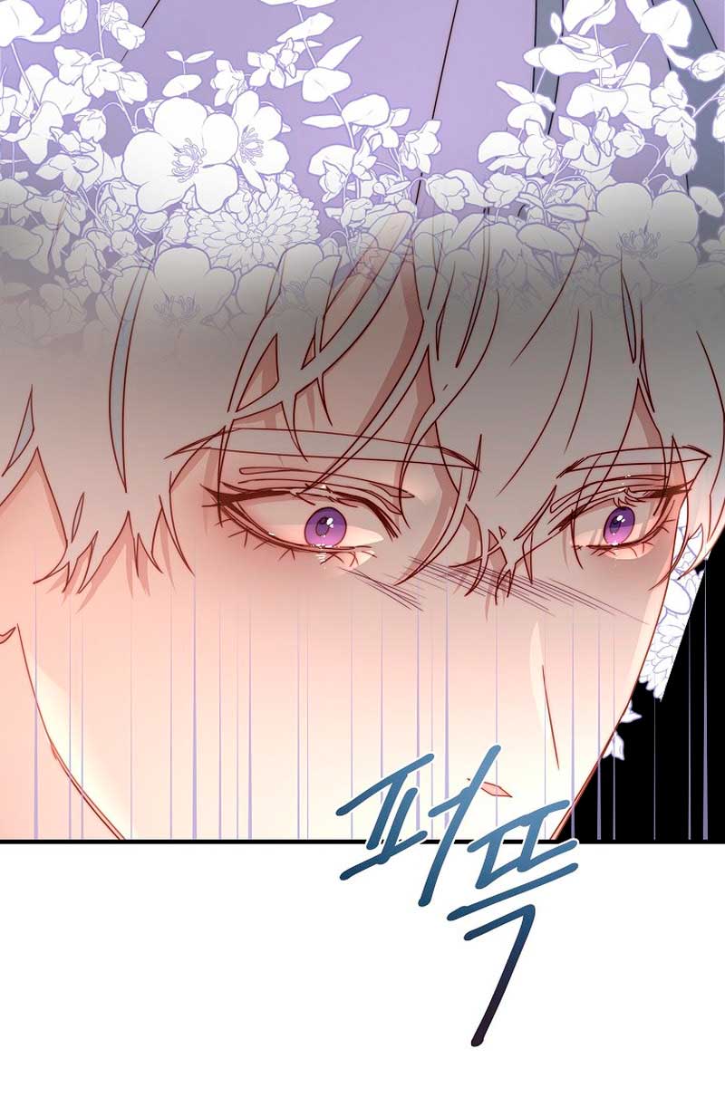 Olviden a Vivian Capítulo 26 - Página 43