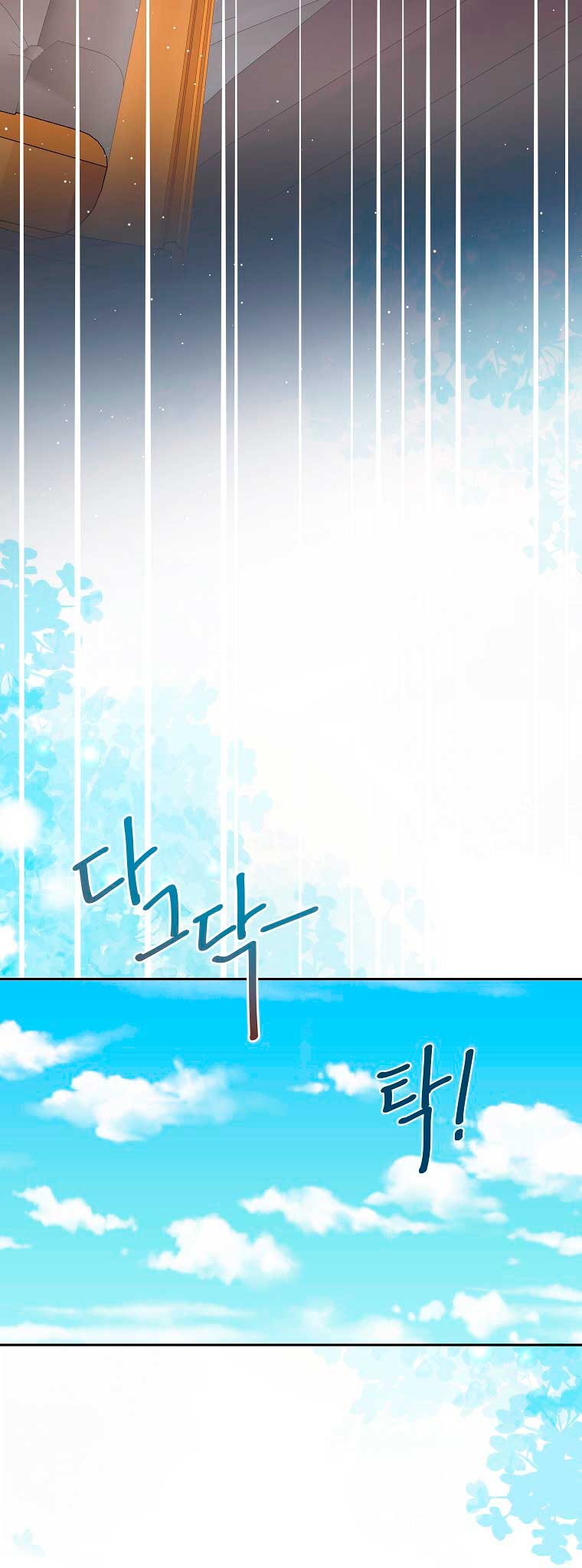 Olviden a Vivian Capítulo 27 - Página 15