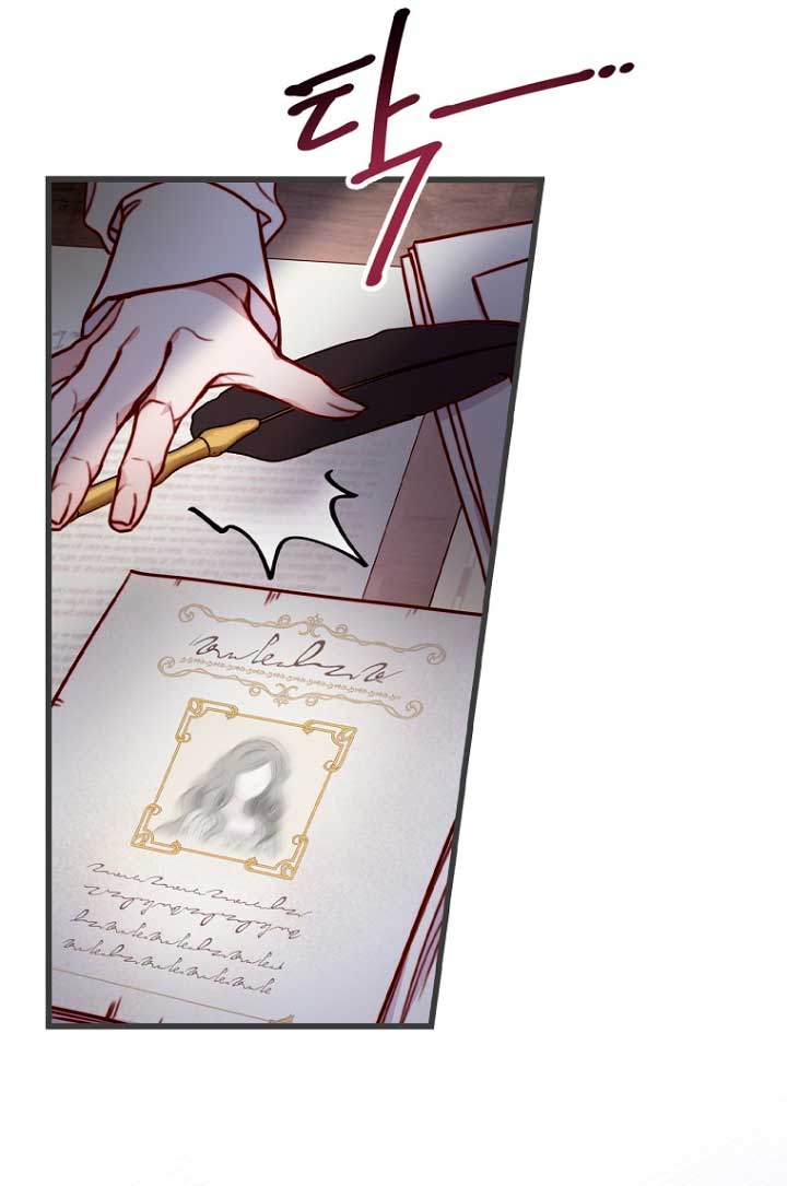 Olviden a Vivian Capítulo 3 - Página 10