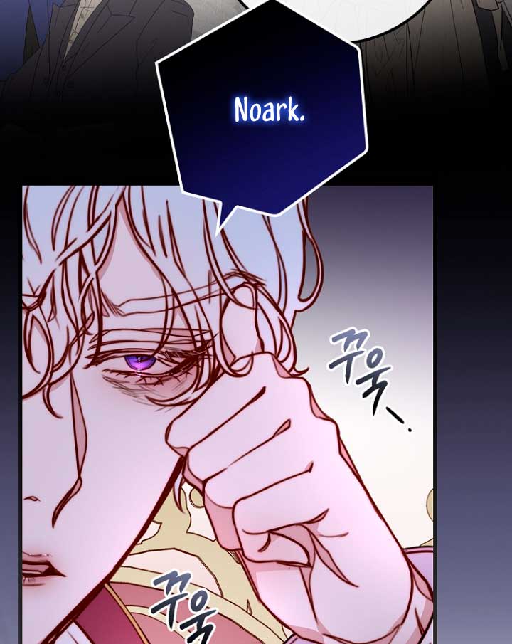 Olviden a Vivian Capítulo 3 - Página 21