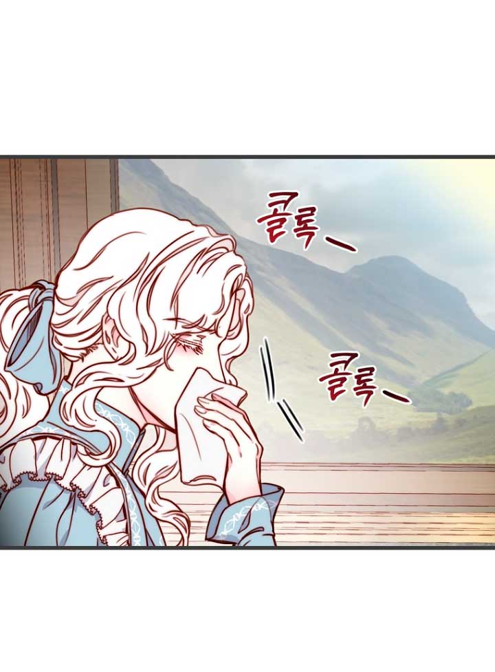 Olviden a Vivian Capítulo 3 - Página 55