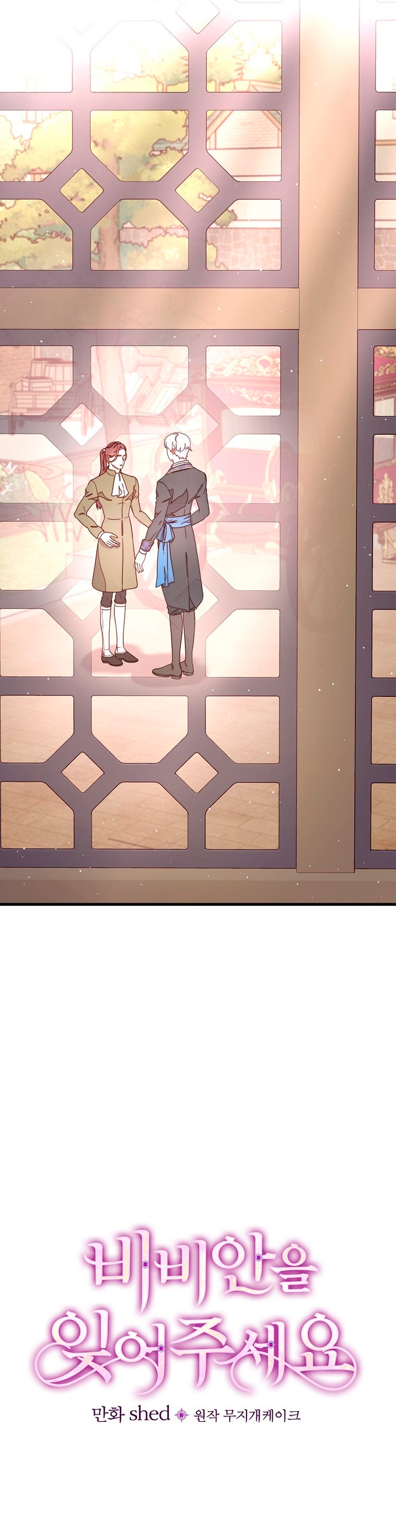 Olviden a Vivian Capítulo 30 - Página 8