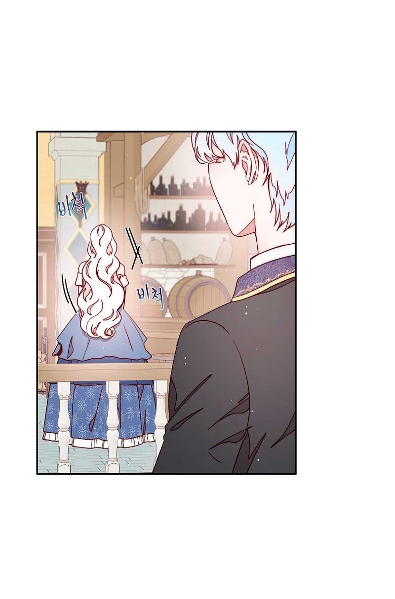 Olviden a Vivian Capítulo 31 - Página 11