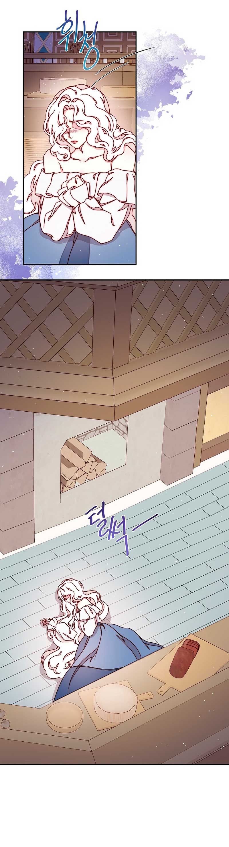 Olviden a Vivian Capítulo 31 - Página 25