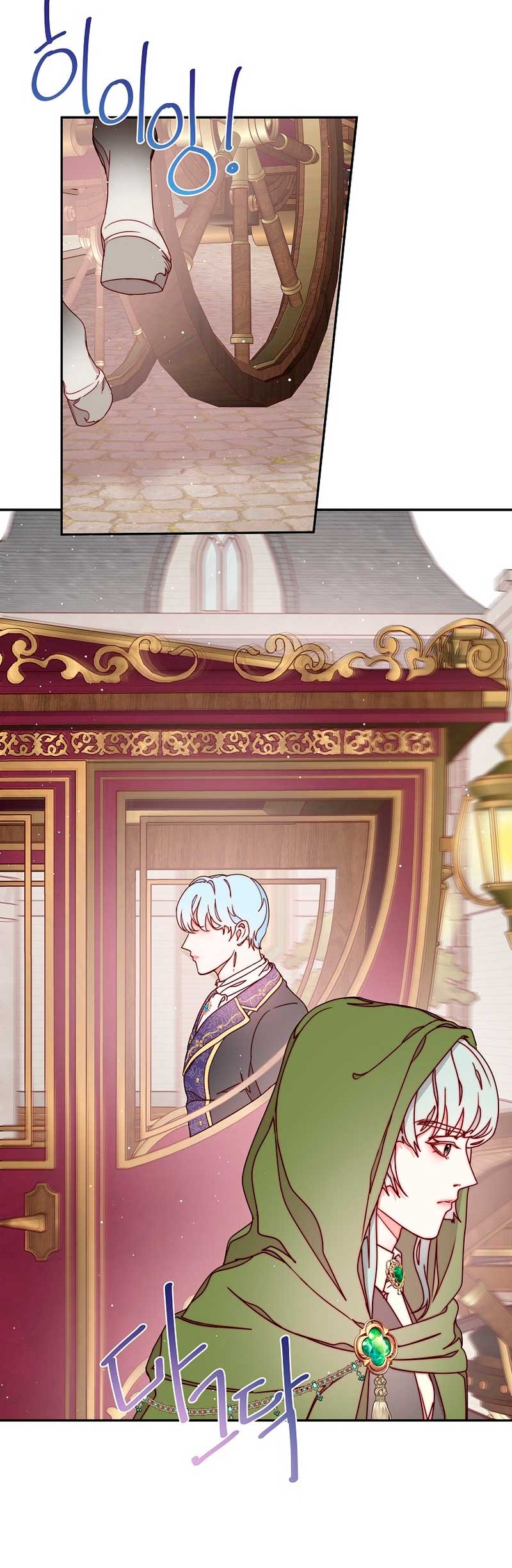 Olviden a Vivian Capítulo 31 - Página 28