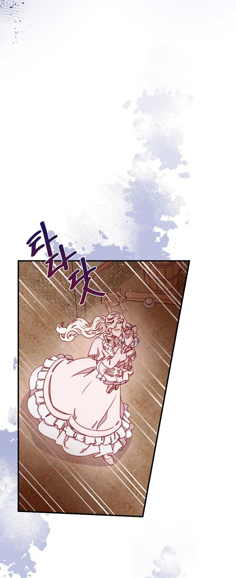 Olviden a Vivian Capítulo 34 - Página 13