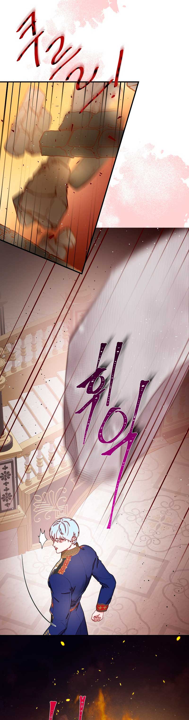 Olviden a Vivian Capítulo 34 - Página 7