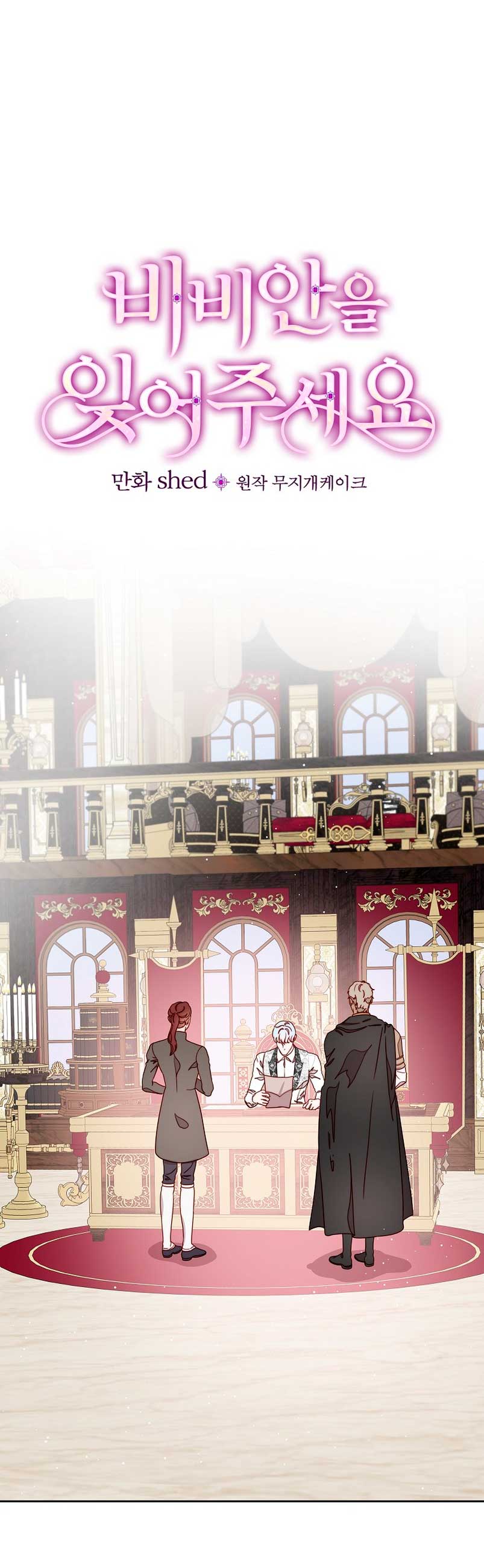 Olviden a Vivian Capítulo 35 - Página 3