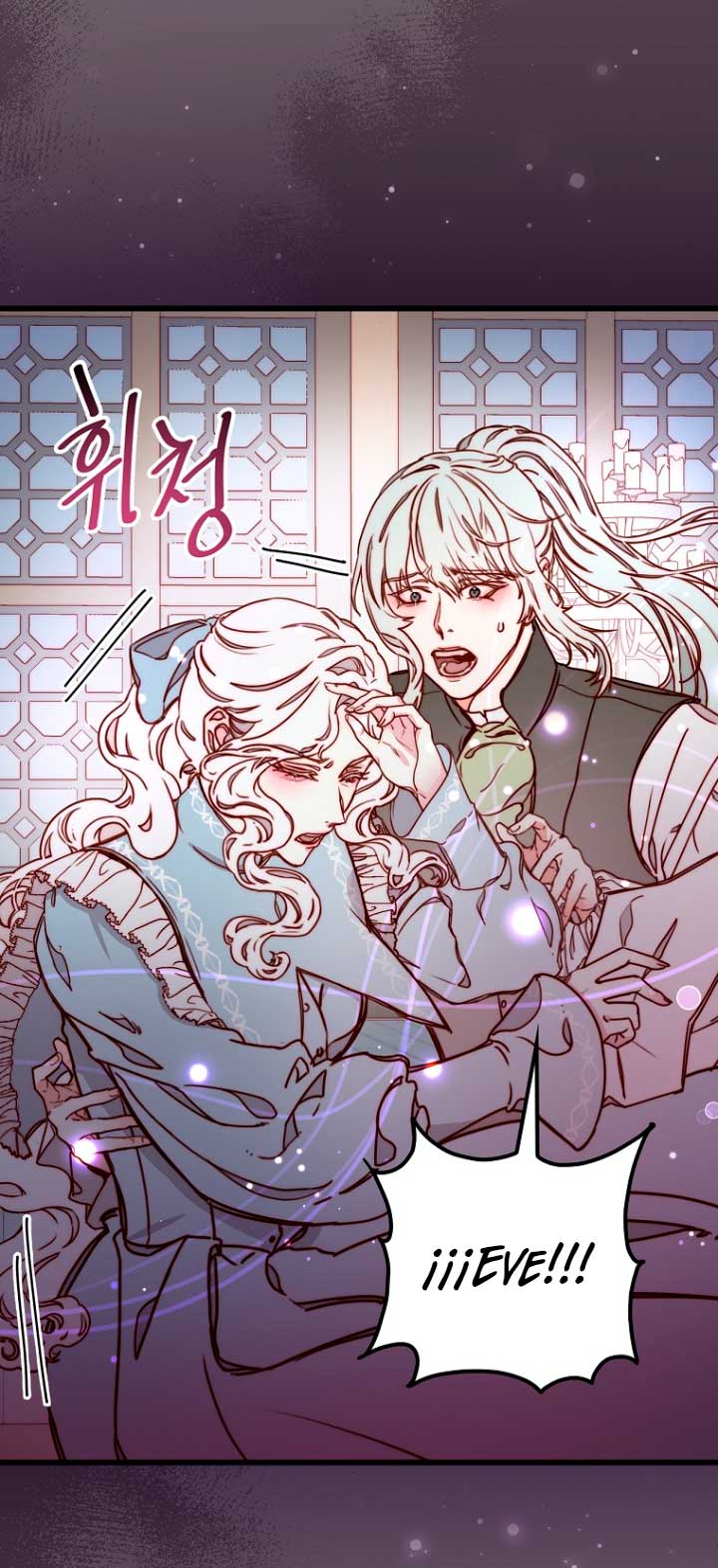 Olviden a Vivian Capítulo 4 - Página 23