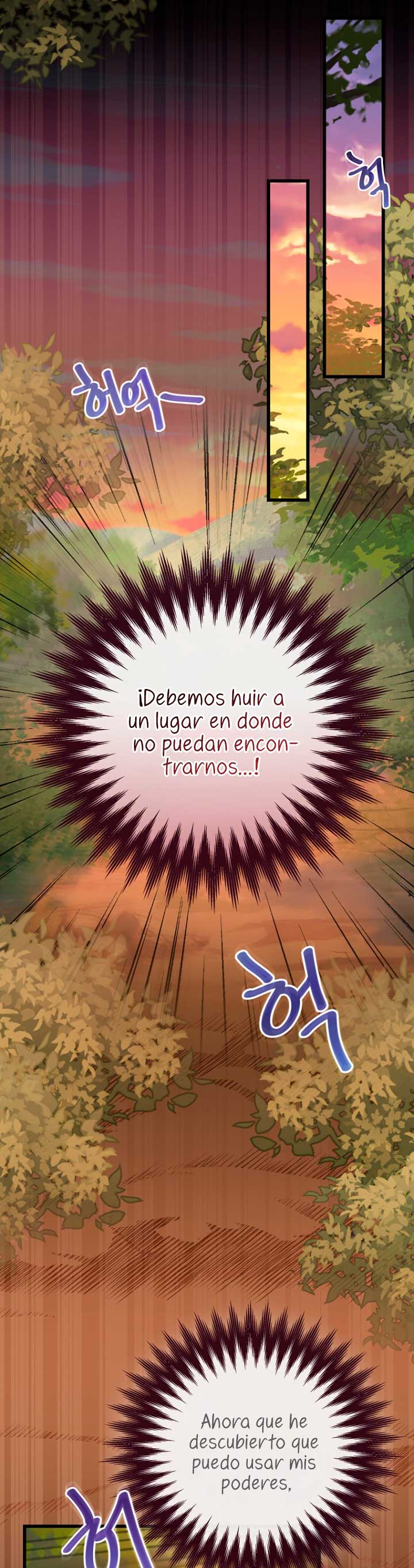 Olviden a Vivian Capítulo 4 - Página 51