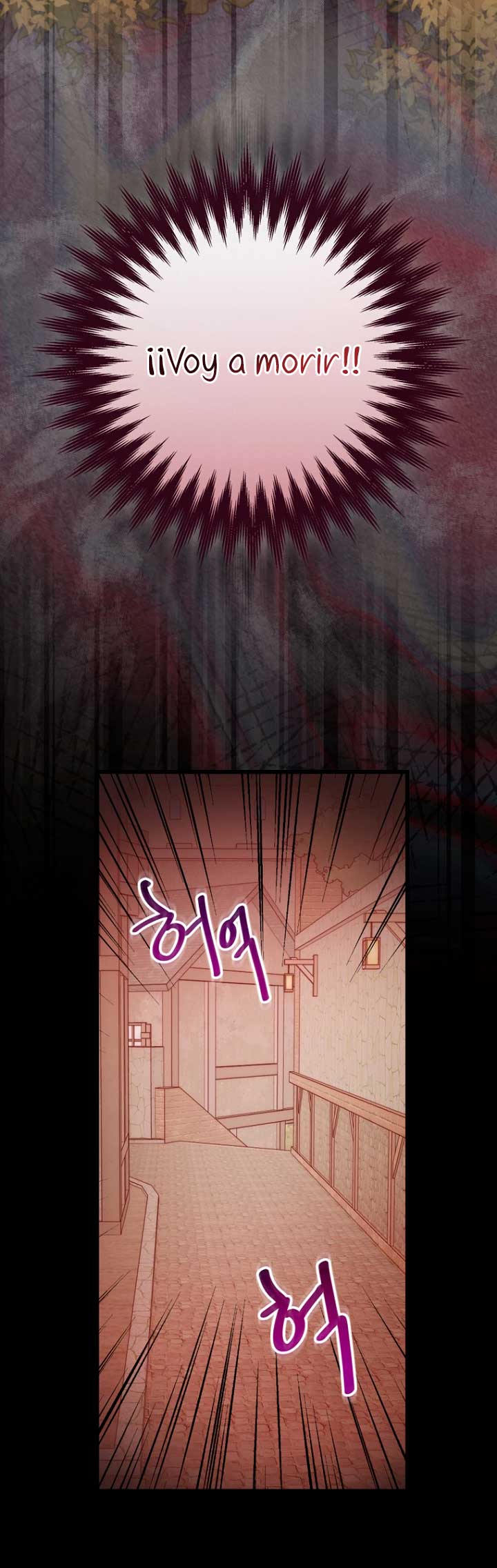 Olviden a Vivian Capítulo 4 - Página 54