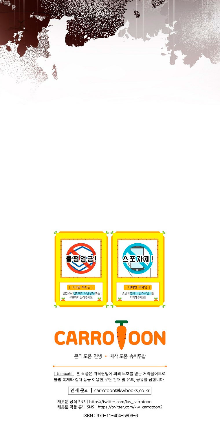 Olviden a Vivian Capítulo 45 - Página 49