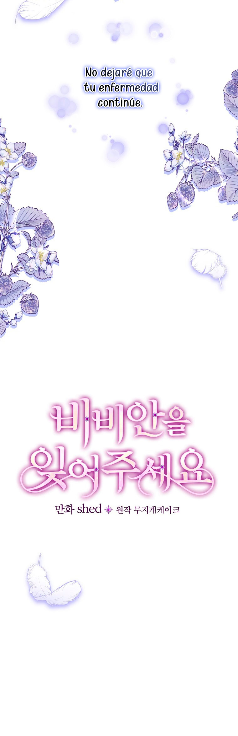 Olviden a Vivian Capítulo 47 - Página 15