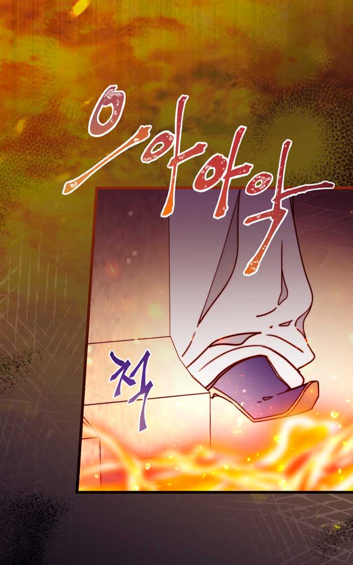 Olviden a Vivian Capítulo 5 - Página 10