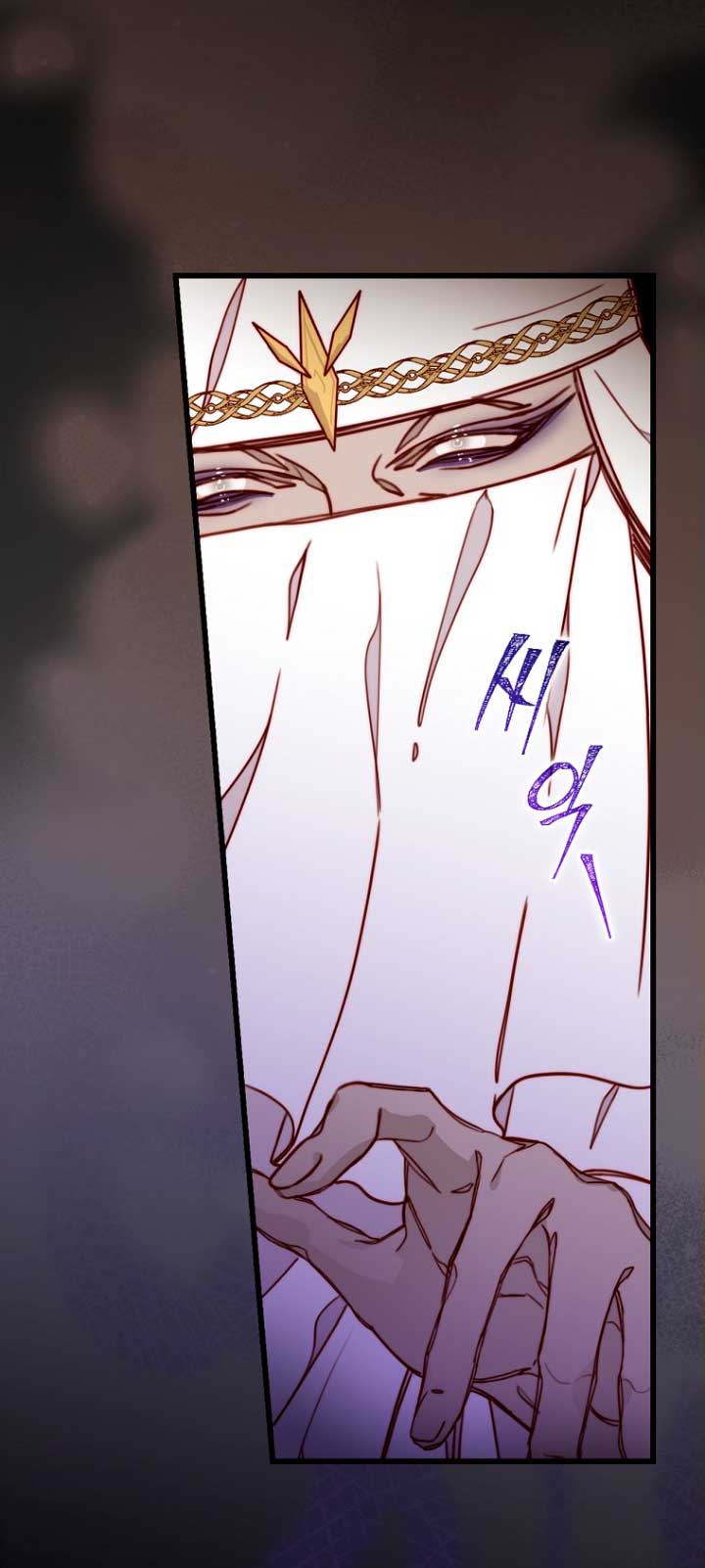 Olviden a Vivian Capítulo 5 - Página 21