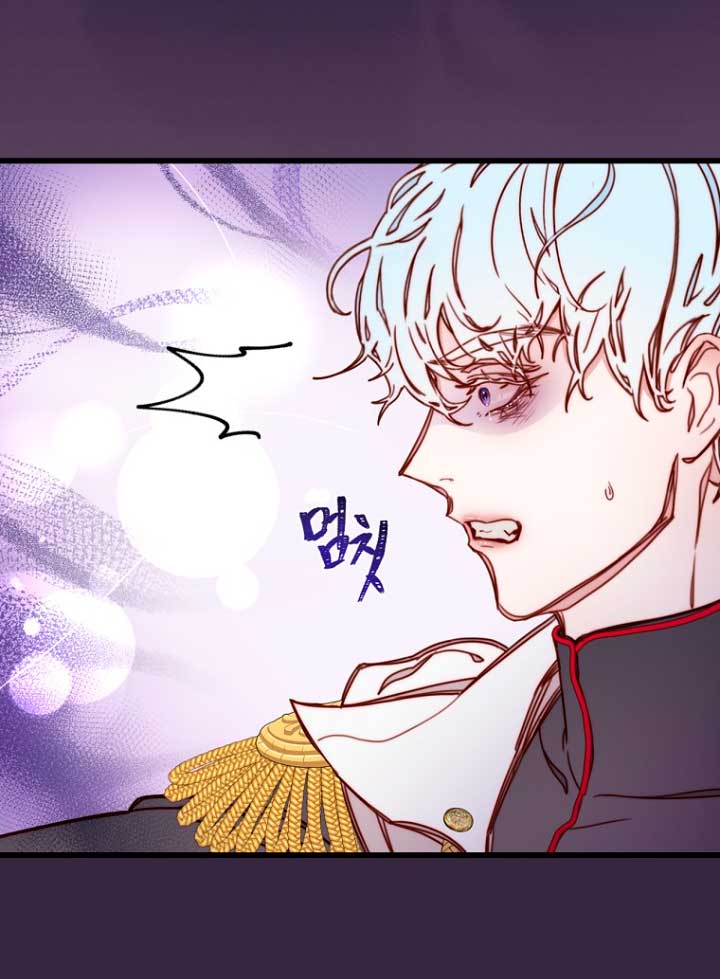 Olviden a Vivian Capítulo 5 - Página 23