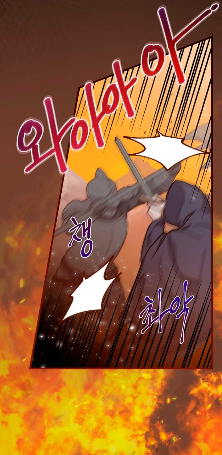 Olviden a Vivian Capítulo 5 - Página 5