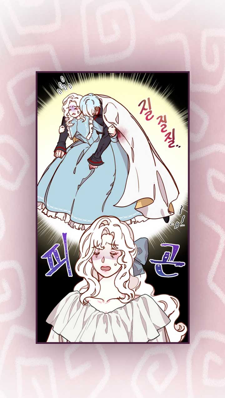 Olviden a Vivian Capítulo 5 - Página 53