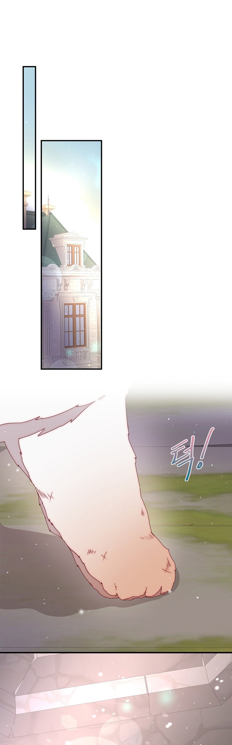 Olviden a Vivian Capítulo 50 - Página 24