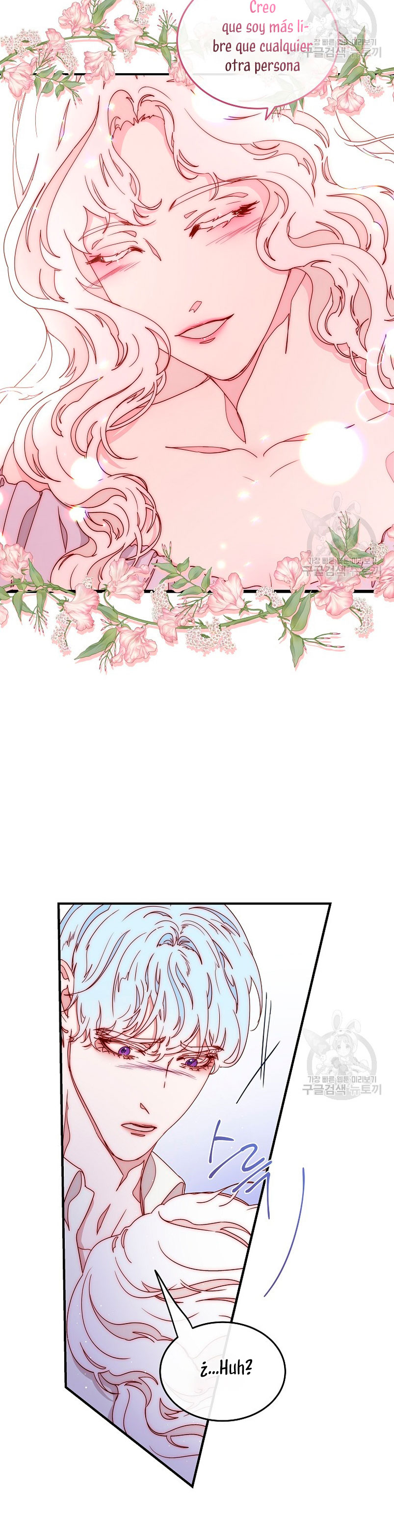 Olviden a Vivian Capítulo 51 - Página 22