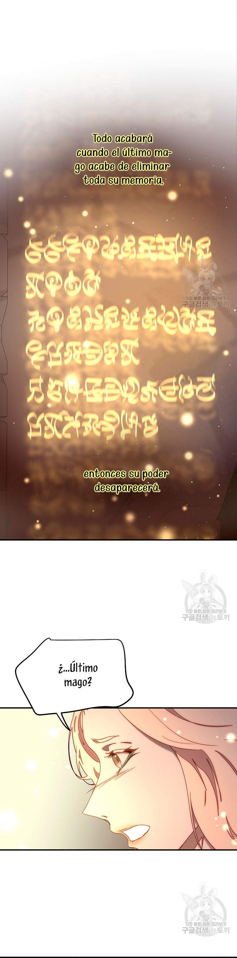 Olviden a Vivian Capítulo 51 - Página 8