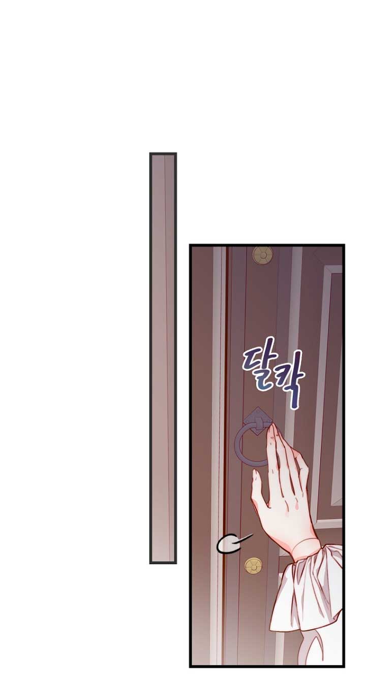 Olviden a Vivian Capítulo 6 - Página 19