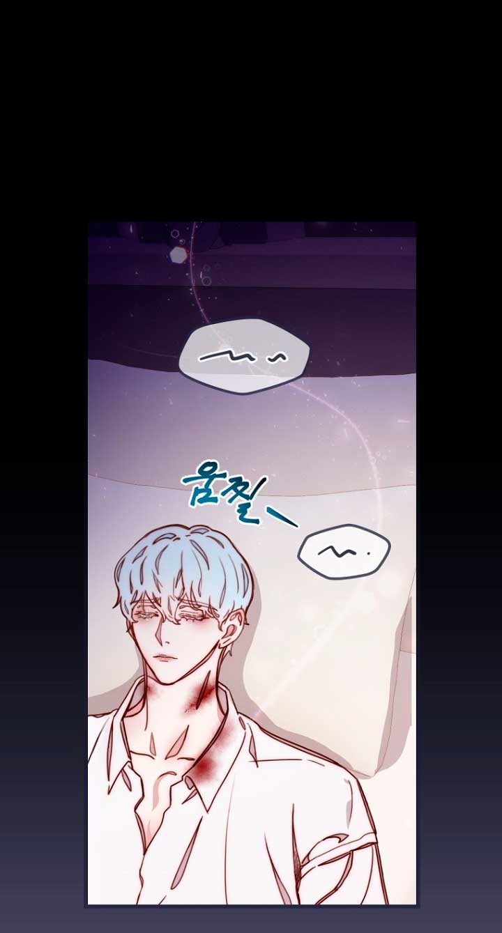 Olviden a Vivian Capítulo 6 - Página 3