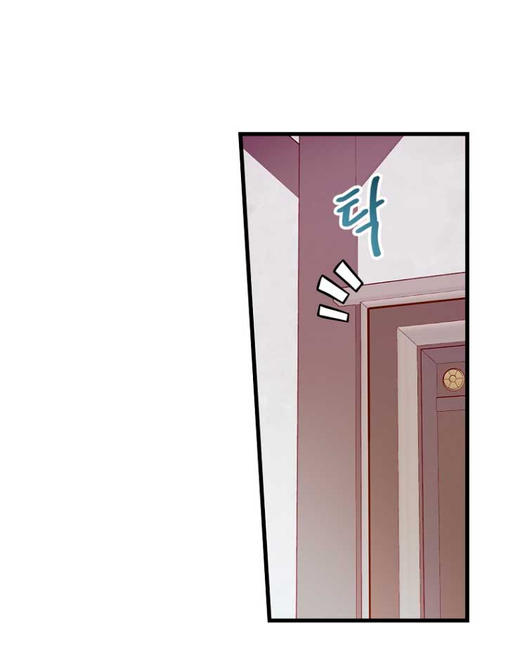 Olviden a Vivian Capítulo 6 - Página 31