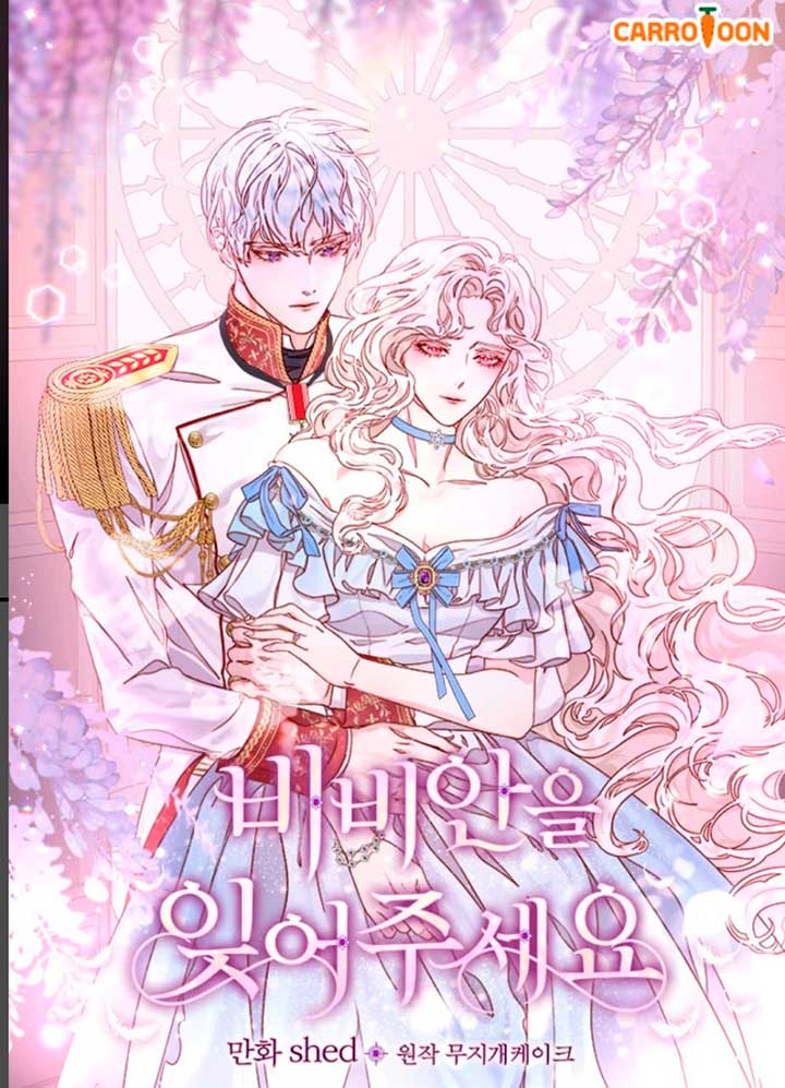 Olviden a Vivian Capítulo 7 - Página 2