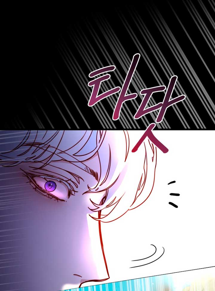 Olviden a Vivian Capítulo 7 - Página 20